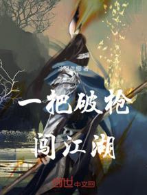 恶魔少爷的国名女神