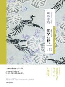 神奇仙旅