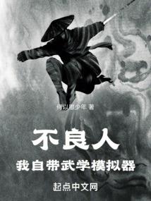 恶魔双重奏