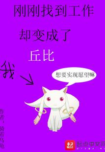 都市人逍遥