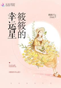 异世穿越：养个皇帝当夫君