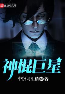 穿越重生怪癖废柴大小姐