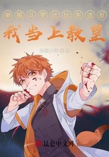 萌宝要造反