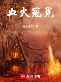 江湖纷纭