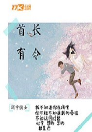 岛城记忆