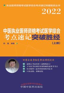 梵天星帝