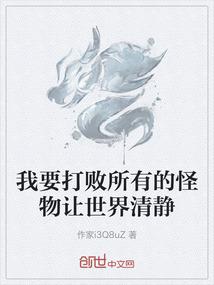 喜欢你但不要告诉你