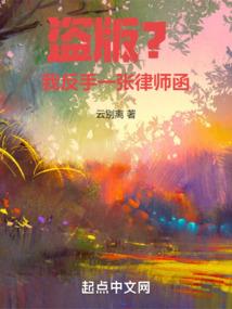 百十三一憨少追妻