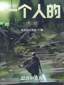 倒霉神仙的转世轮回之旅