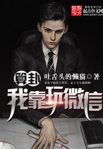 神奇魂宠