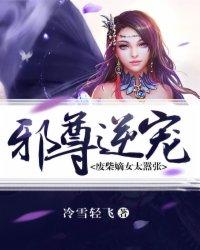 诸侯王之战将红颜