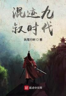 帝少鲜妻，放肆宠
