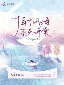 荒废时代的狩猎者游戏