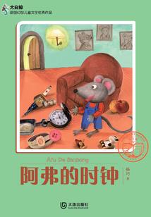 惊佛