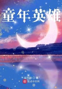 宇宙之星海霸主