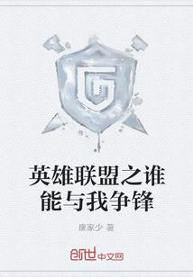 大战来临