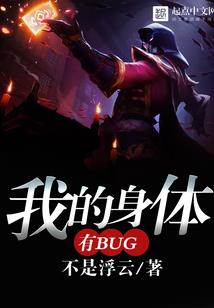 剑川无底线