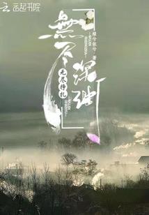 如剑
