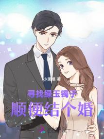 美人破