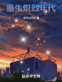 EXO之盲于梦魇