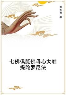 天之水