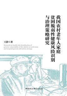 复活1986