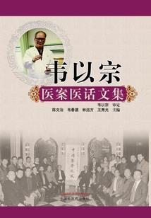 都市狐尊之契中情
