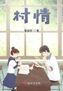 醉梦南华