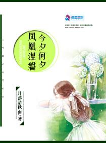 战天无极