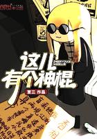 后室历险