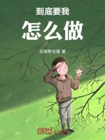 三国之浴血战场