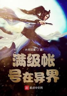 乡间轻曲