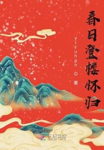崩坏的学园都市
