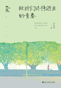极品全能仙医