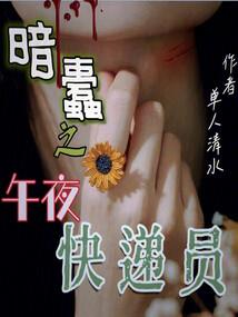 公主大人太闹心