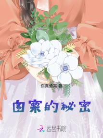 十主