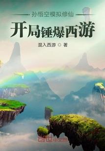 仙轻花欲然