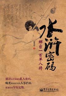 异能者之王者归来