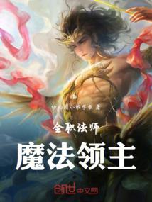 鬼故事集结号