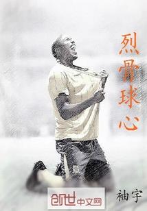 柳榆柯