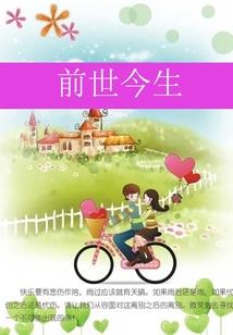 重生之星际种田