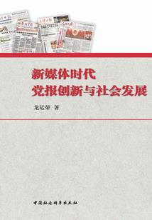 同步虚拟游戏