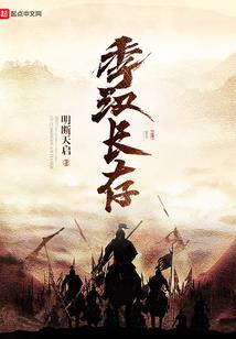 他和她的