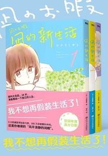 素描青春