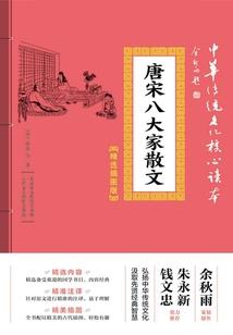 我奇妙的作死人生