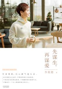 中小学之旅