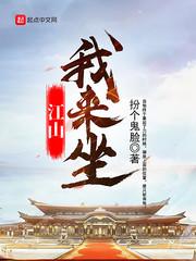 哥哥的归宿
