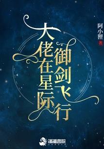 我的青春像狼一般