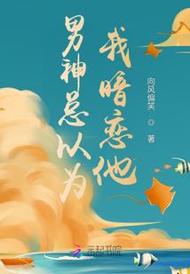 完美世界之月阳