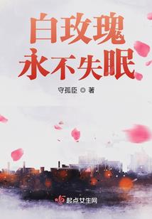 封魁人